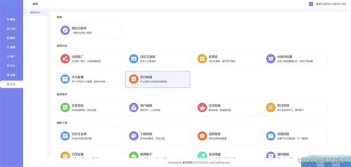 预约微信小程序源码系统制作搭建 适用于多场景 支持万能DIY功能